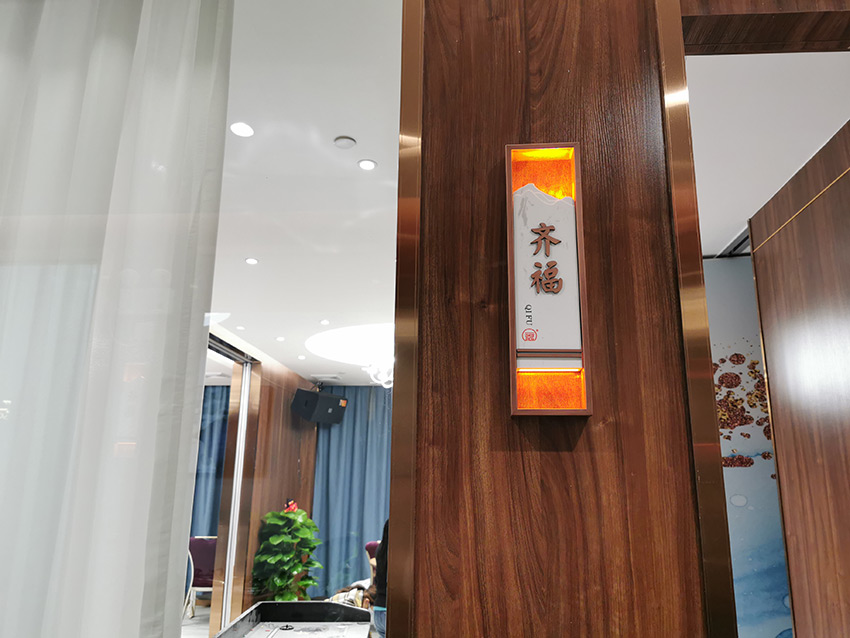百家福喜宴