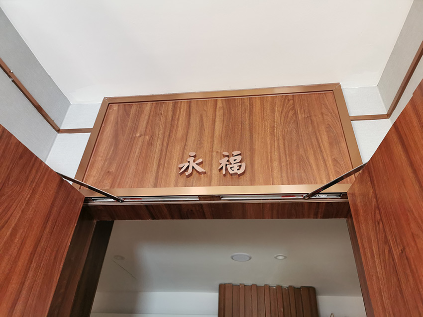 百家福喜宴