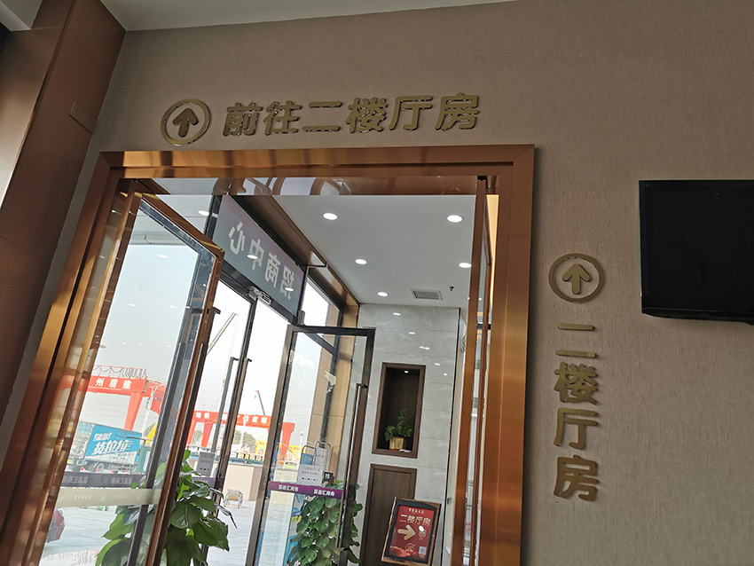 百家福喜宴