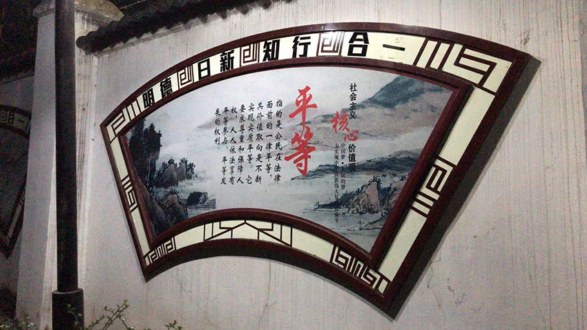 广州软件学院标识标牌