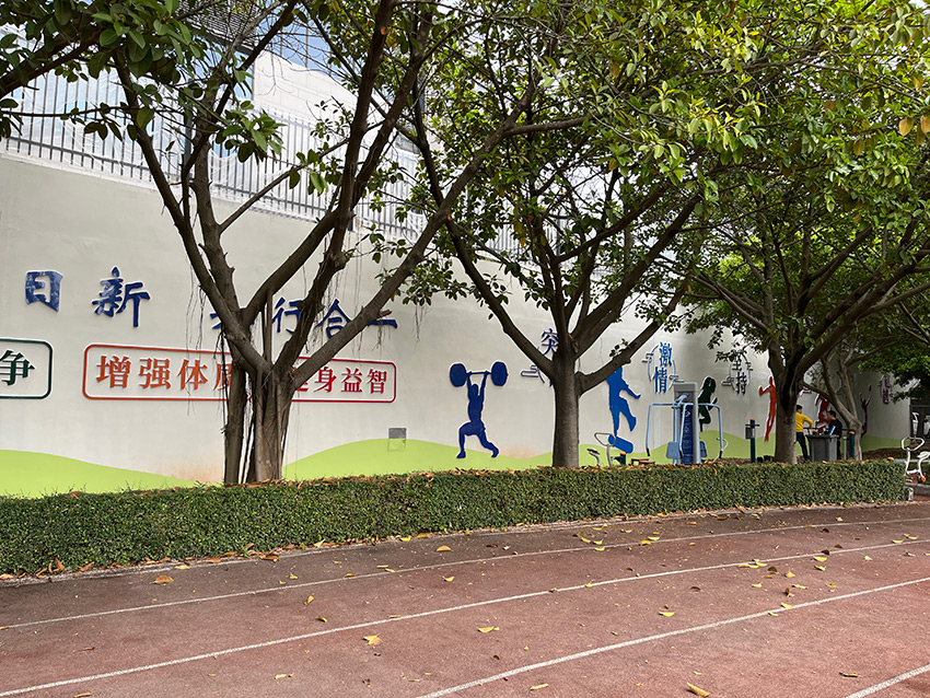 广州软件学院标识标牌