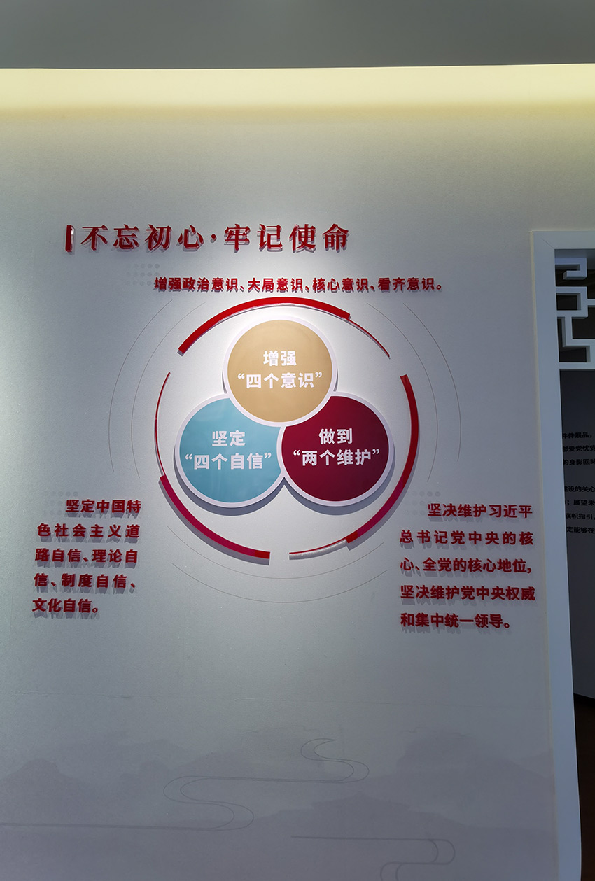 广州市老干部活动中心楼体大字、党建文化