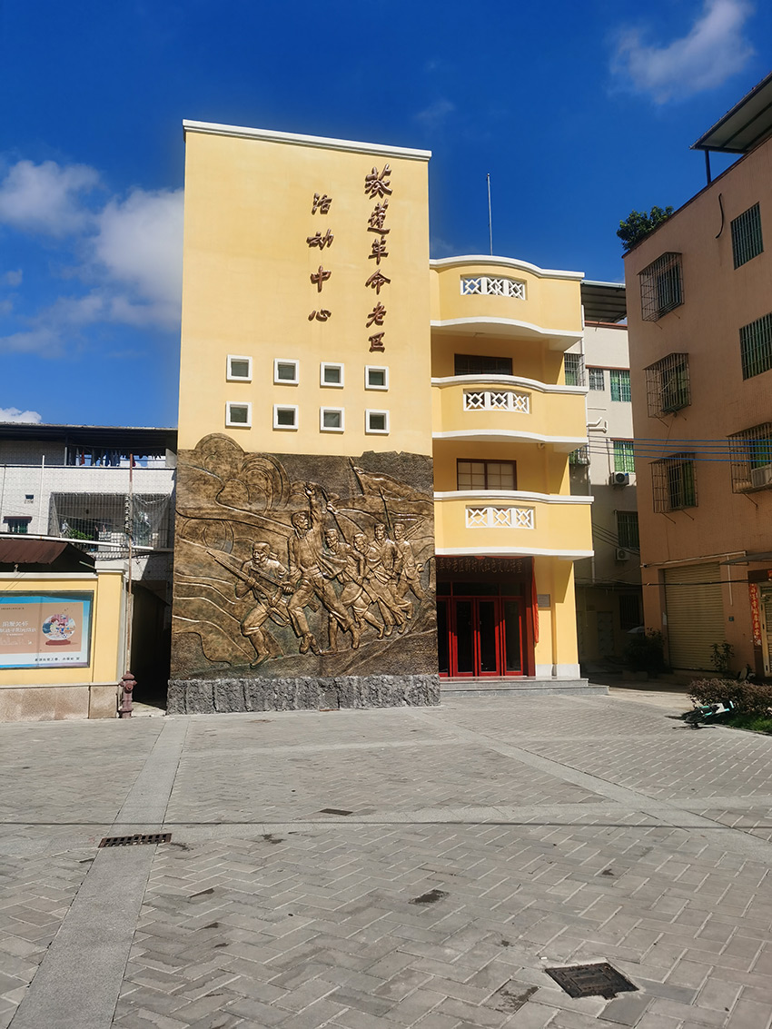 广州市老干部活动中心楼体大字、党建文化