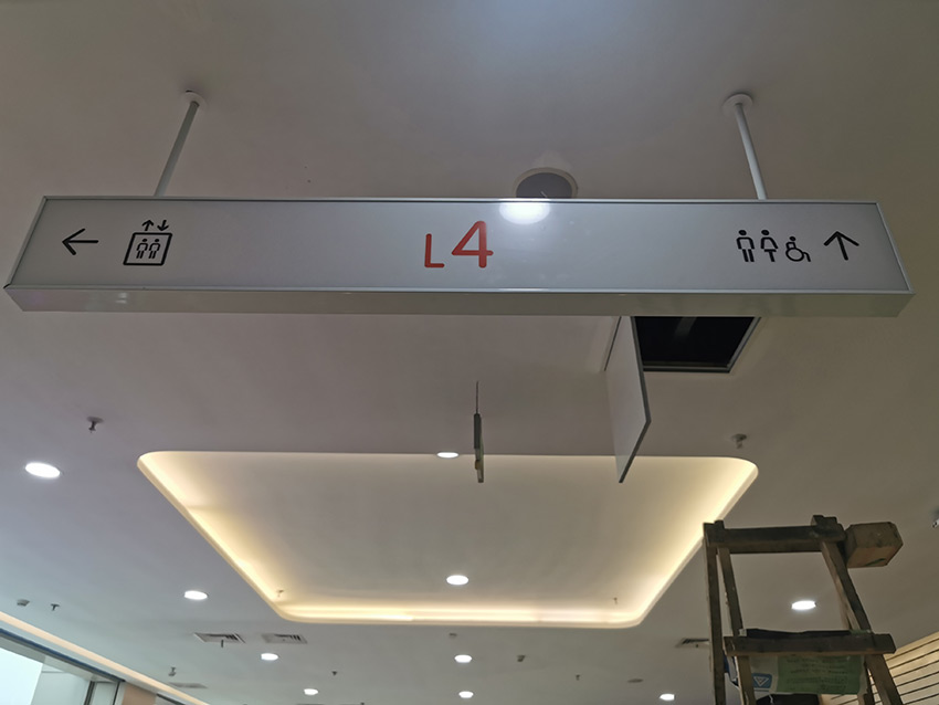 狮山益田假日天地