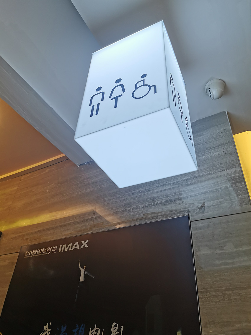狮山益田假日天地