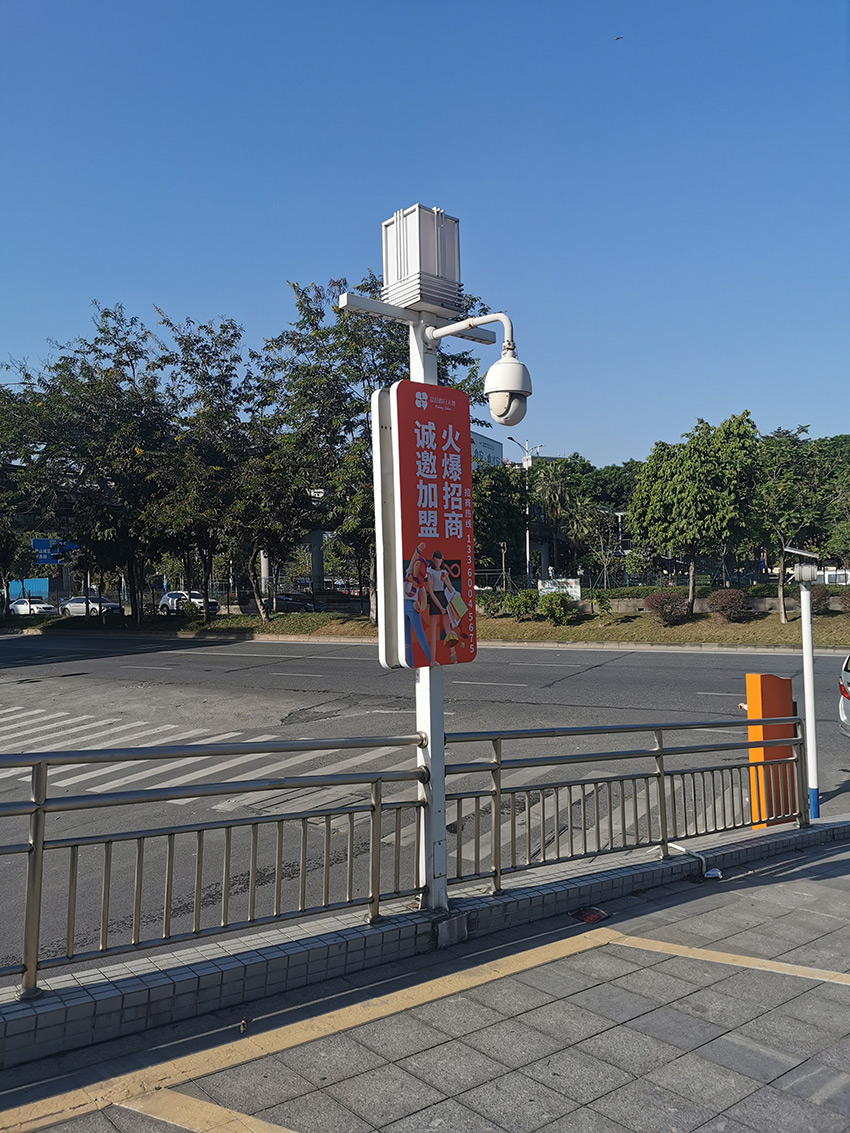 狮山益田假日天地