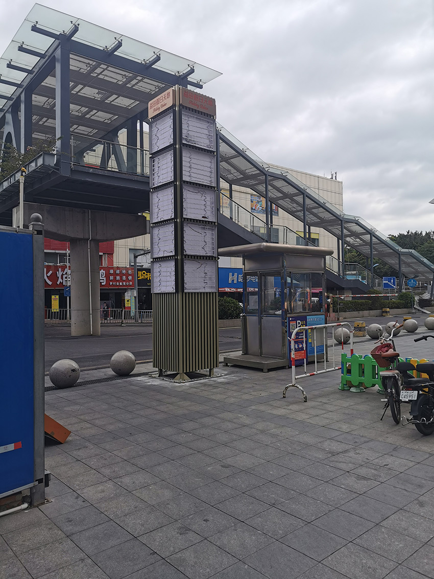 狮山益田假日天地