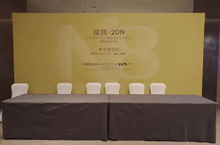 JOEJOE新品发布会