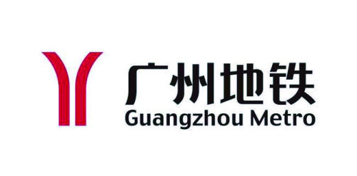 广州地铁
