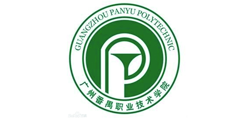 广州市番禺职业技术学院
