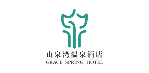 山泉湾温泉酒店