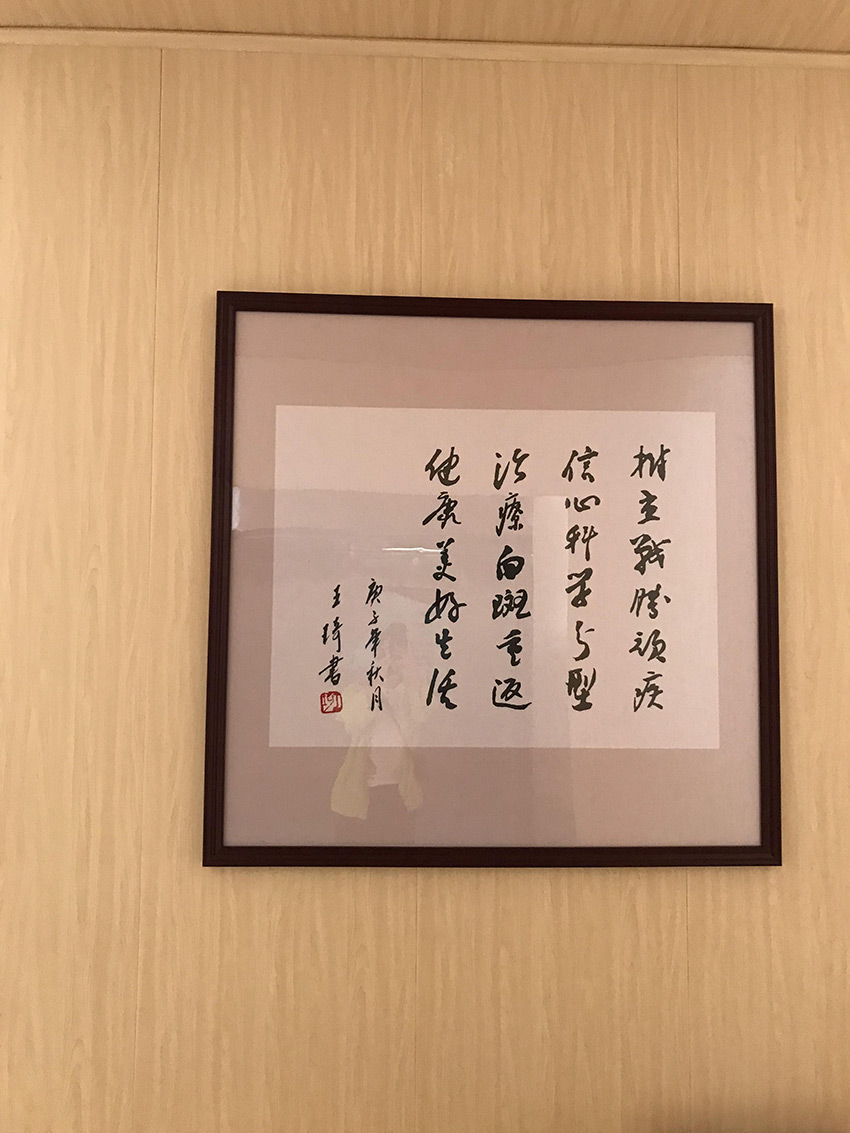 广州市白斑白癫疯防治研究院