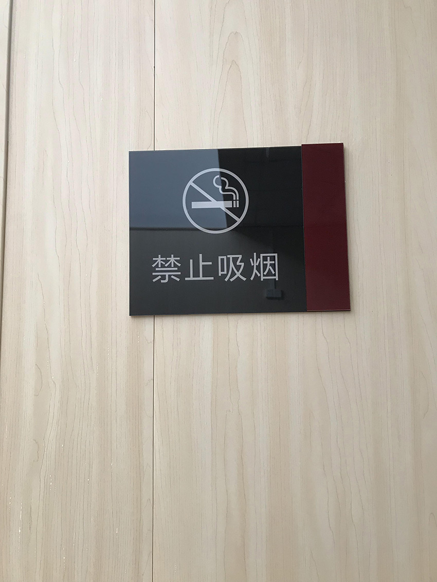 广州市白斑白癫疯防治研究院