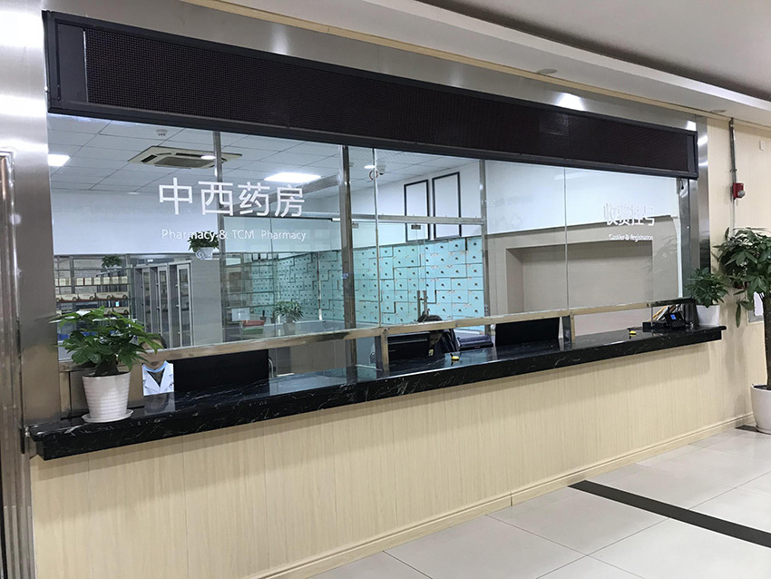 广州市白斑白癫疯防治研究院