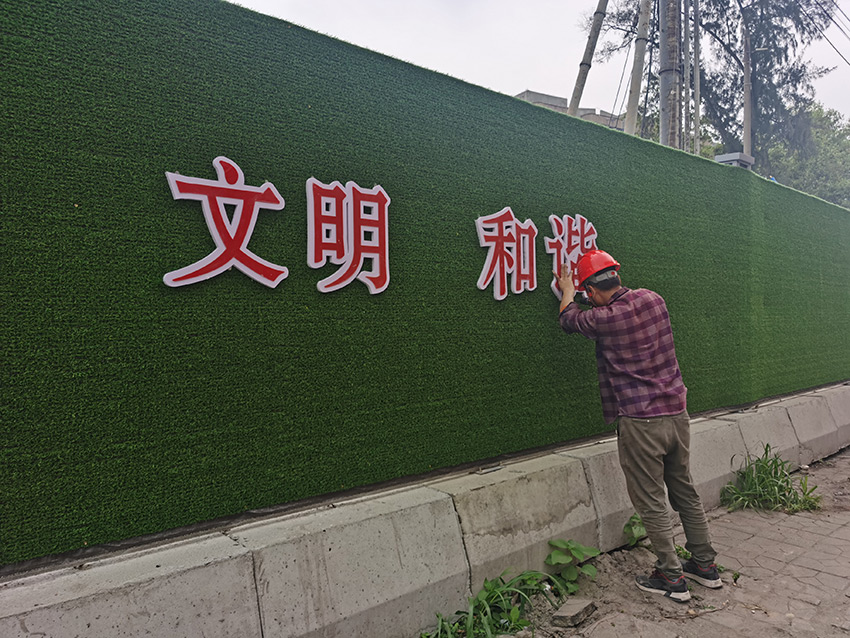 工地围墙制作施工项目