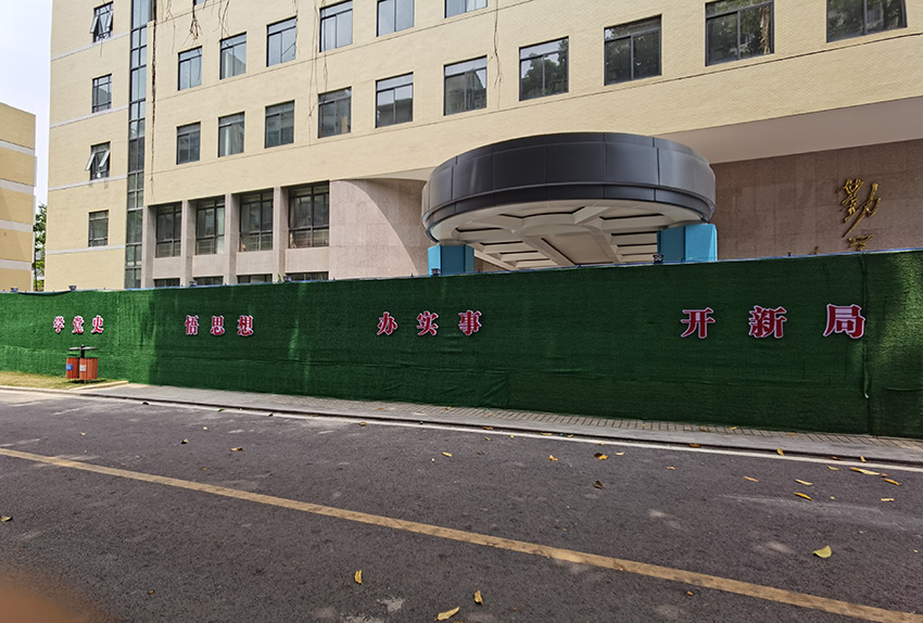 工地围墙制作施工项目