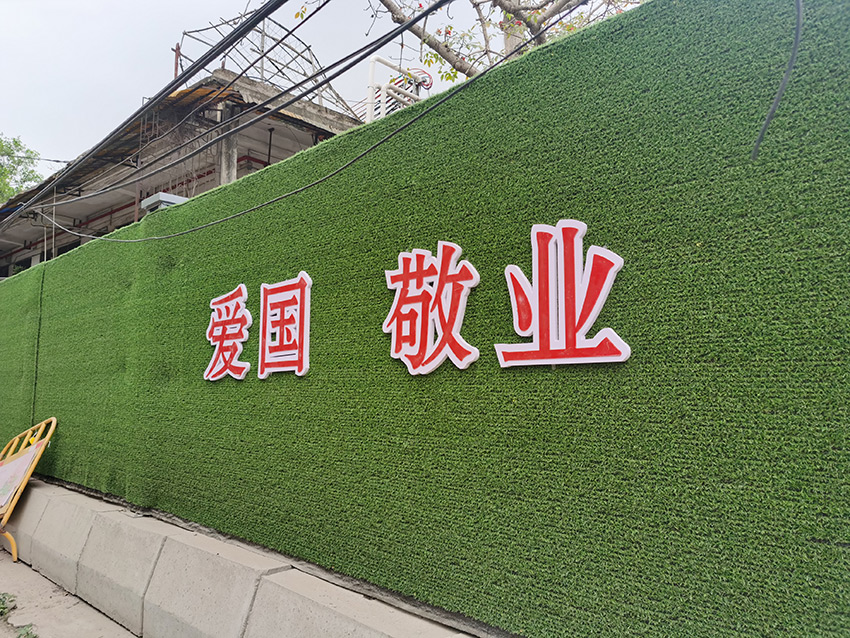 工地围墙制作施工项目