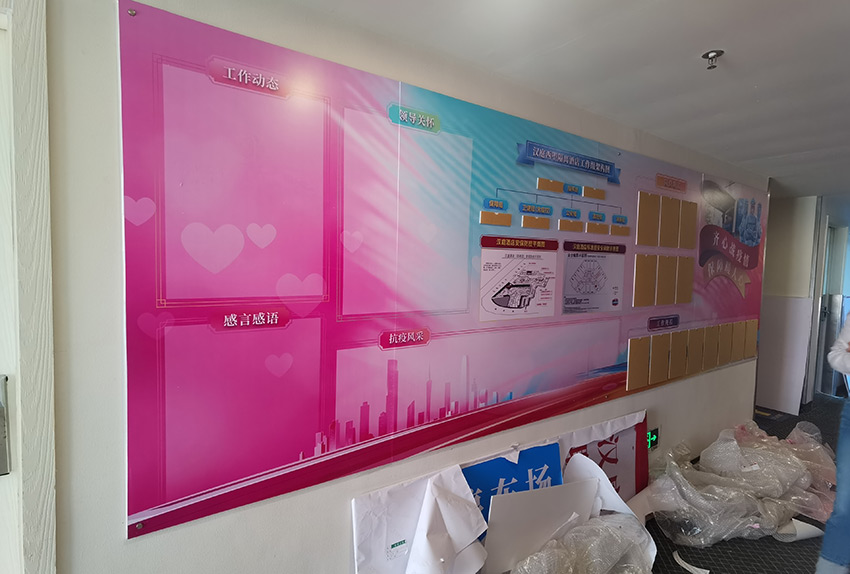 企业文化党建墙设计制作施工项目