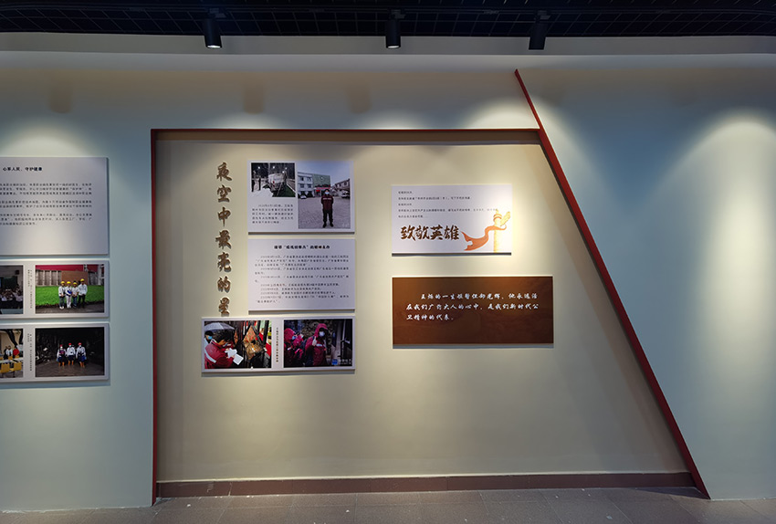 抗疫英雄展厅中心文化墙设计制作施工项目