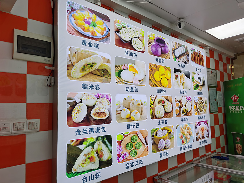 连锁江南第一包门头招牌、广告灯箱设计制作安装项目