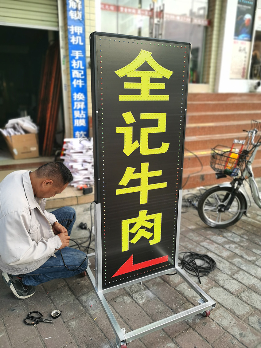 牛肉火锅招牌设计制作安装项目