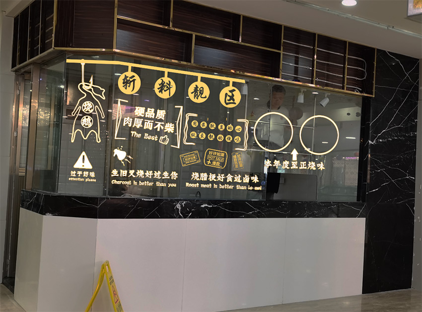 天天食堂招牌设计制作安装项目