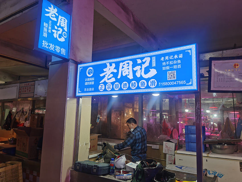 连锁餐饮灯箱制作施工项目