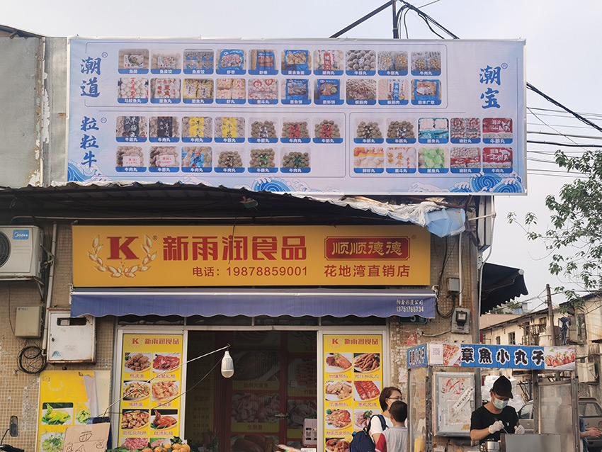 连锁餐饮灯箱制作施工项目