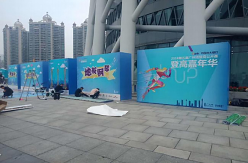 2018第五届广州塔登高公开赛