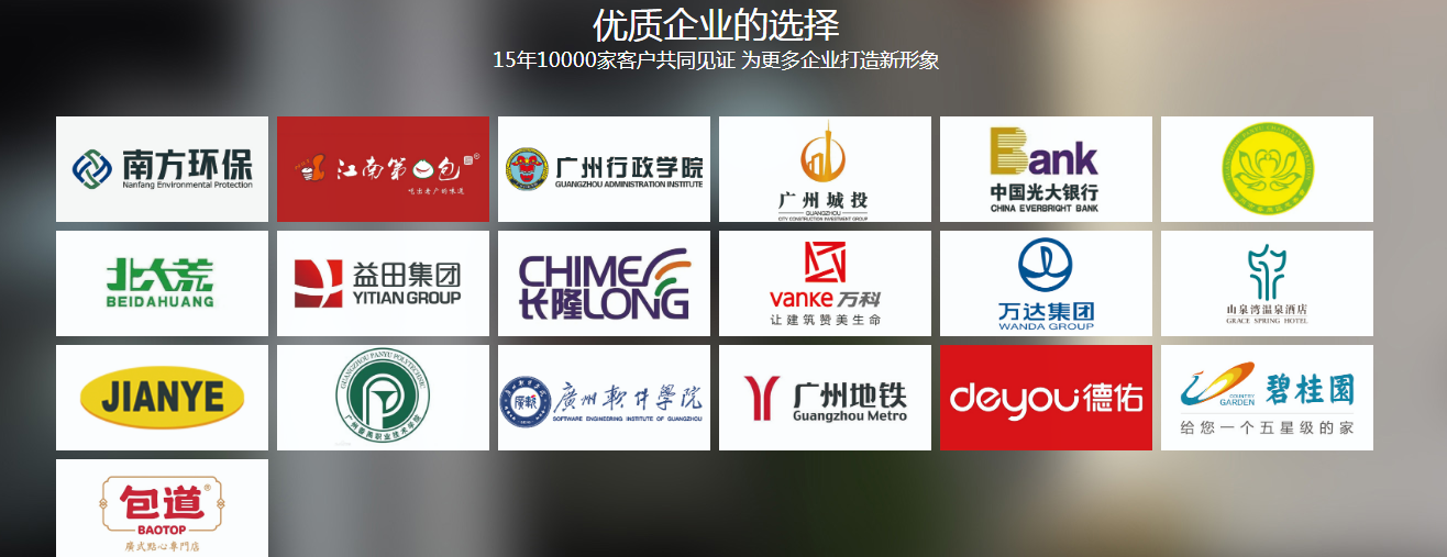 广州广告招牌制作收费标准