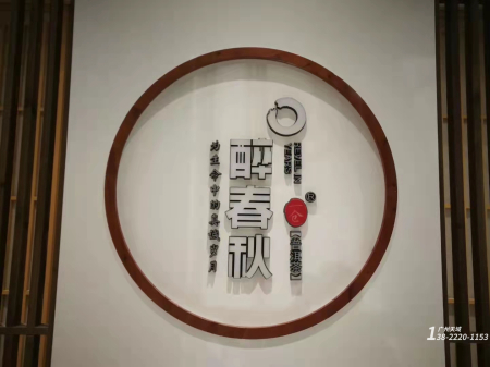 招牌定制设计方案