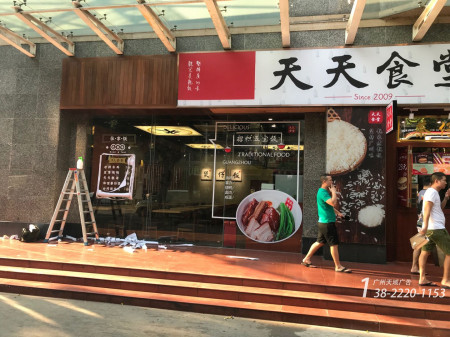 门头招牌对店铺的形象