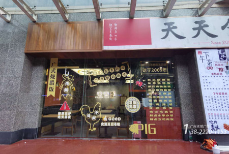 招牌安装的位置方案