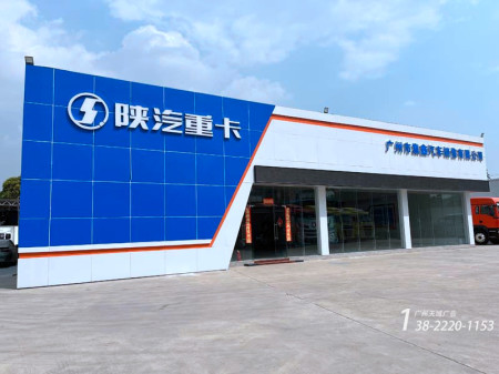门头招牌的设计效果图