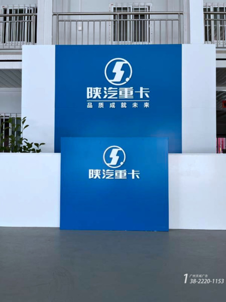 广告招牌制作公司
