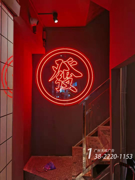 门头招牌设计