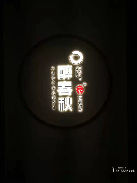 专业招牌设计方案