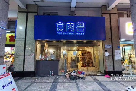 广州荔湾区专心招牌设计厂