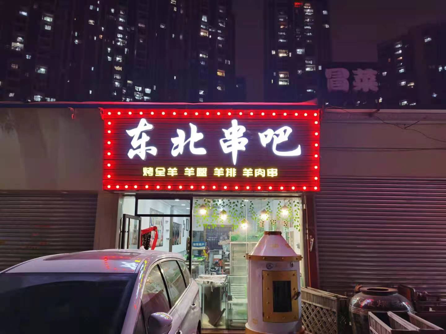 广州白云精益求精招牌定做厂
