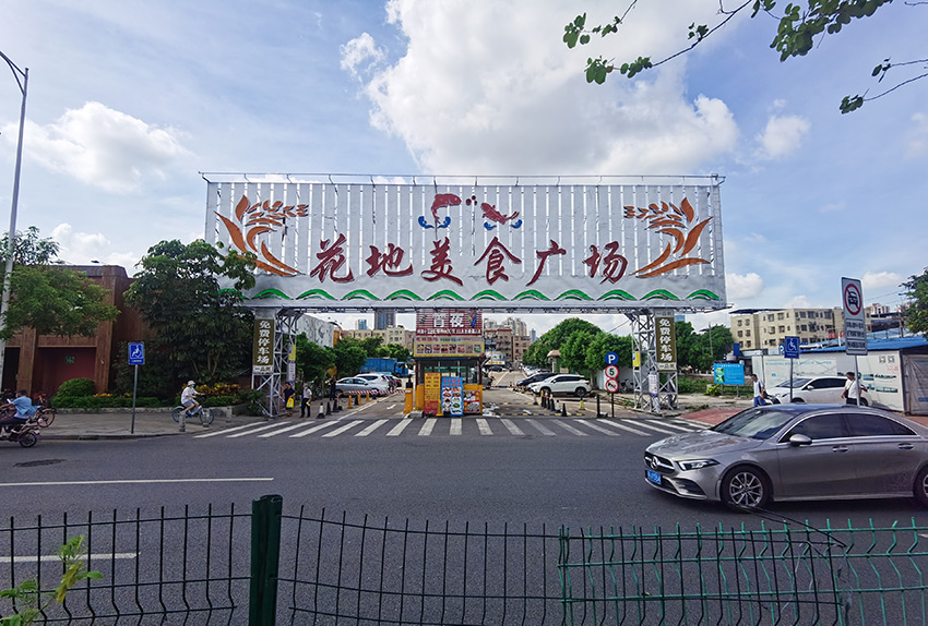 广州从化区有真实本领招牌制作厂