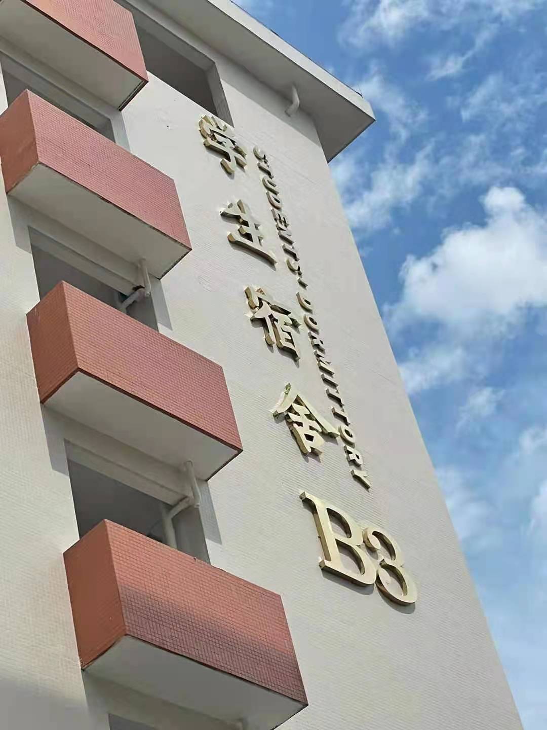 广州天河区正规招牌定制厂家