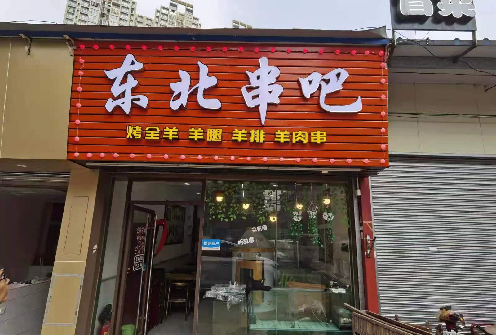 广州南沙正规招牌设计厂家