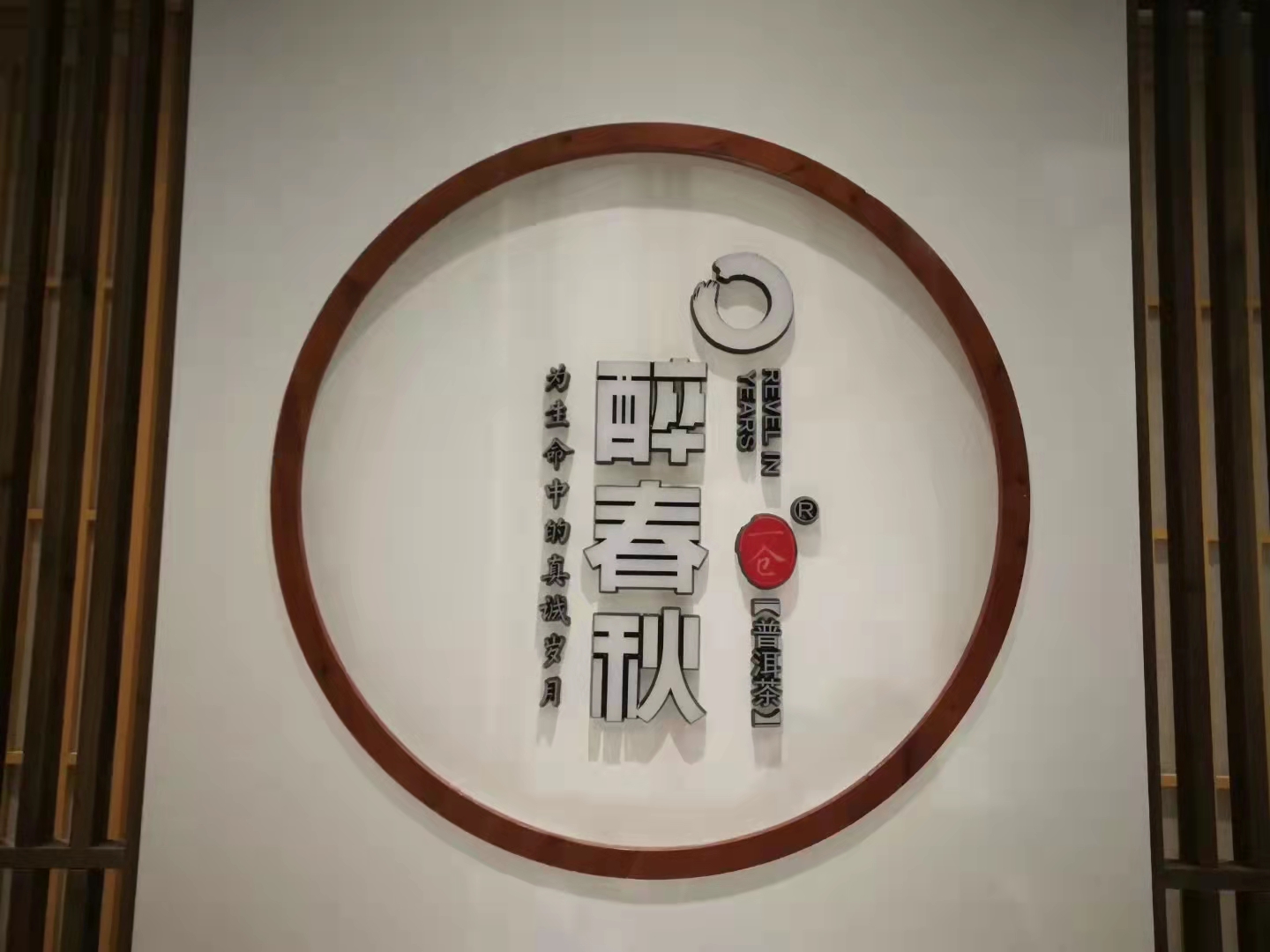 广州越秀真实招牌定做公司