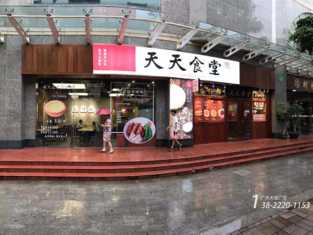 广州白云专门招牌设计厂