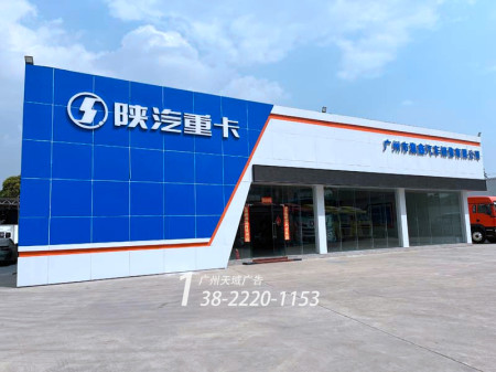 门头招牌设计公司