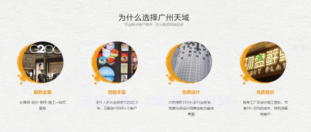 门头招牌定制