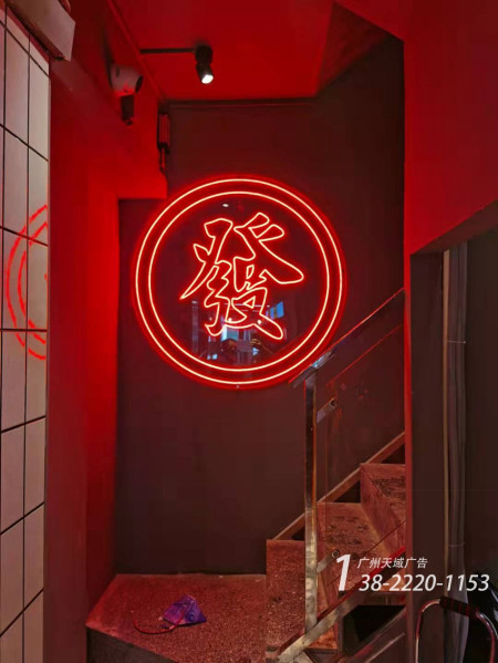 不锈钢发光字招牌