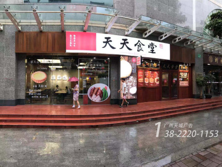 招牌设计公司